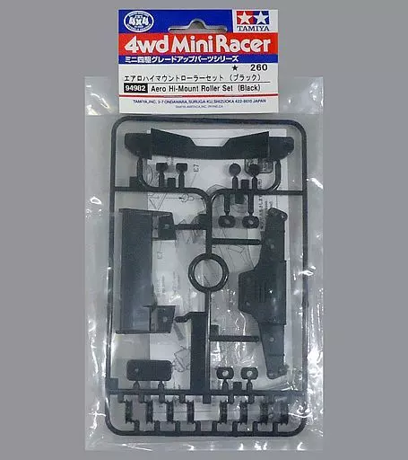 .さま専用 DDL-AR001 Widebody kit V1 for MZN202 MINI-Z Supra / ワイドボディ