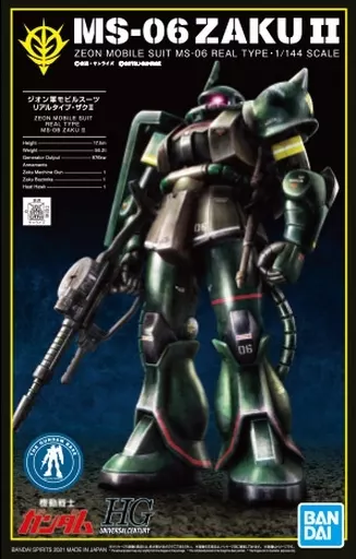 HG 1/144 ガンダムベース限定 ザクII（21stCENTURY REAL TYPE Ver.）