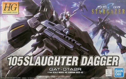 プラモデル　1/144 HG GAT-01A2R 105スローターダガー 「機動戦士ガンダムSEED C.E.73 STARGAZER」 [5060630]