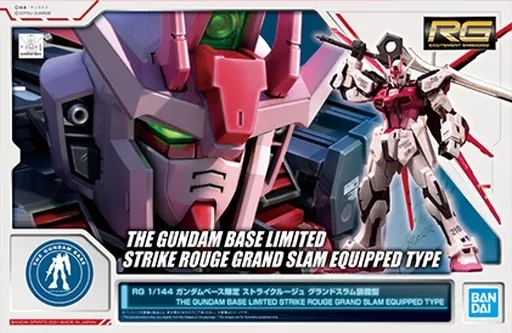 RG 1/144 ガンダムベース限定 ストライクルージュ グランドスラム装備型