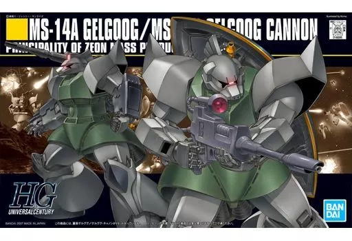 HGUC 1/144 量産型ゲルググ/ゲルググキャノン