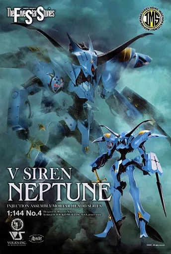 プラモデル　1/144 V・サイレン・ネプチューン 「ファイブスター物語」 インジェクションアッセンブリーモーターヘッドシリーズ No.4