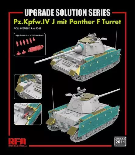 1/35 IV号戦J型 w/パンターF砲塔用 グレードアップパーツセット RFM5068用 [RFM2011]