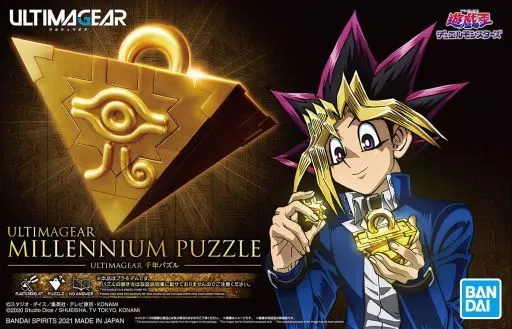 プラモデル　1/1 ULTIMAGEAR 千年パズル 「遊☆戯☆王デュエルモンスターズ」 [2563445]