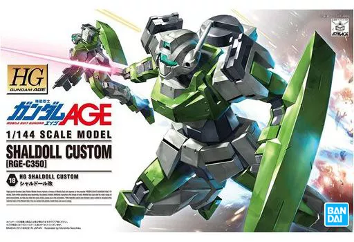 HG 1/144 シャルドール改