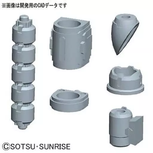 ビルダーズパーツHD 1/144 MSパイプ01
