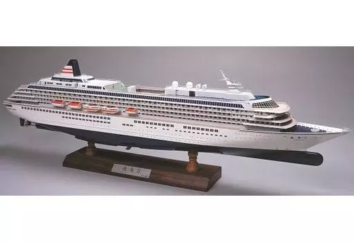 1/350 飛鳥II 木製キット