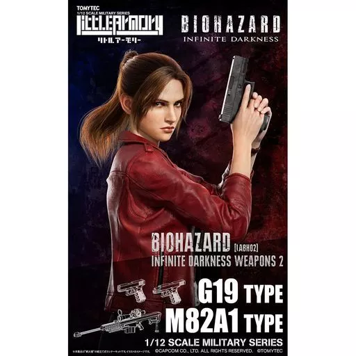 プラモデル　1/12 LABH02 ウエポンズ2 「バイオハザード：インフィニット ダークネス×Little Armory(リトルアーモリー)」 [317142]