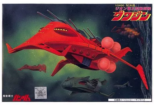 1/2400 ジオン軍大型戦闘艦 グワジン