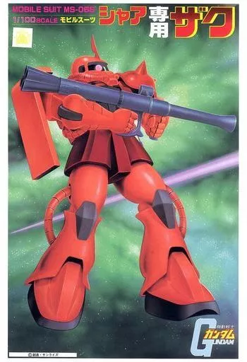1/100 シャア専用ザク