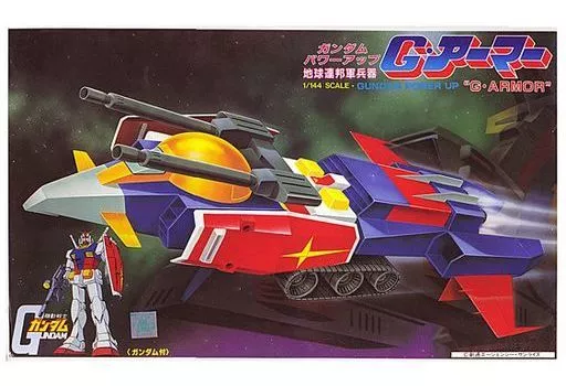 1/144 Gアーマー