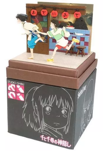 プラモデル　模型 スタジオジブリMini 千と千尋の神隠し 走るハクと千尋 「みにちゅあーとキット スタジオジブリシリーズ」 [MP07-116]