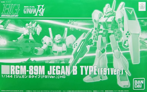 HG 1/144 RGM-89M ジェガンBタイプ（F91Ver.）