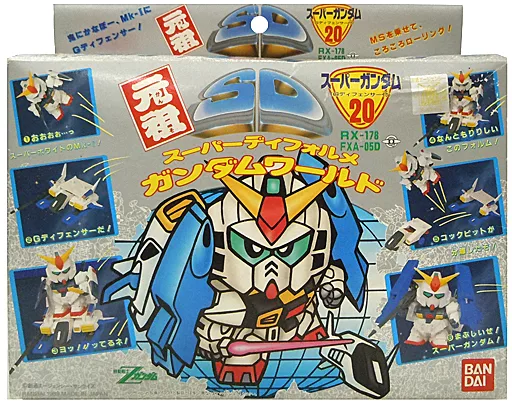 駿河屋 -<中古>RX-178/FXA-05D スーパーガンダム Gディ