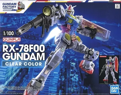 1/100 RX-78F00 ガンダム [クリアカラー]