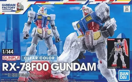 1/144 RX-78F00 ガンダム [クリアカラー]