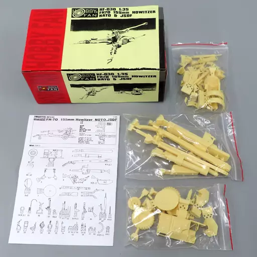 FH70 155mm HOWITZER NATO ＆ JSDF ガレージキット FH70 155mm HOWITZER NATO ＆ JSDF ガレージキット - メルカリ