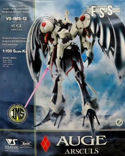 プラモデル　1/100 オージェ・アルスキュル 「ファイブスター物語」 インジェクション アッセンブリー モーターヘッドシリーズ ボークスホビー天国ウェブ限定 [VS-IMS-12]