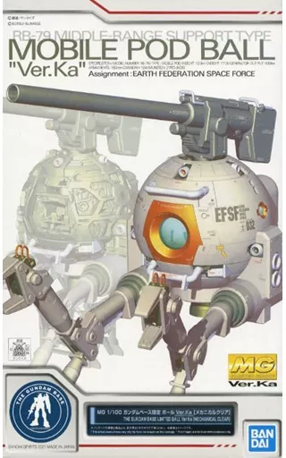MG 1/100 ガンダムベース限定 ボール Ver.Ka［メカニカルクリア］