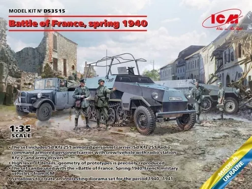 1/35 バトル オブ フランス 1940 ドイツ戦闘車輌セット [DS3515]