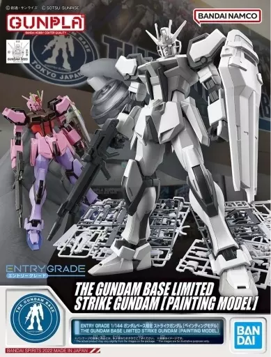 ENTRY GRADE 1/144 ガンダムベース限定 ストライクガンダム［ペインティング モデル］