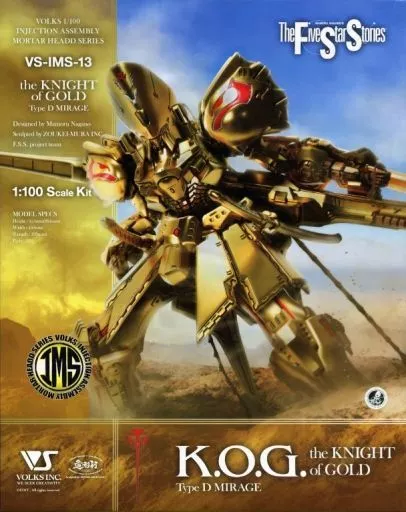 プラモデル　1/100 ザ・ナイト・オブ・ゴールド タイプD ミラージュ 「ファイブスター物語」 インジェクション アッセンブリー モーターヘッドシリーズ ボークスホビー天国ウェブ限定 [VS-IMS-13]