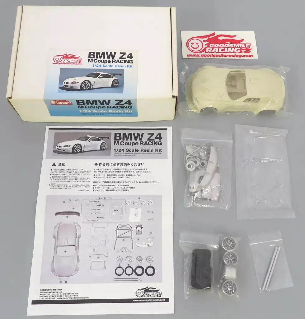 1/24 GOODSMILE RACING BMW Z4 M Coupe RACING レジンキャストキット