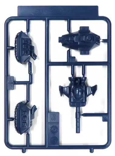 HT-01B マゼラ・アタック(ネイビー) 「SDガンダム Gジェネレーション」 Gジェネボーナスプレゼント ステージ1