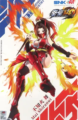 不知火舞 前髪ストレートVer. 「ザ・キングオブファイターズ XIV」 King of Fighters XIV/ 不知火舞 1/6 アクションフィギュア 前髪