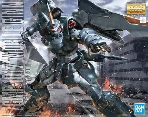 MG 1/100 モビルジン