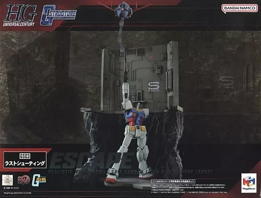 駿河屋 - 【買取】1/144 HG用シリーズ用 GS03 ラストシューティング