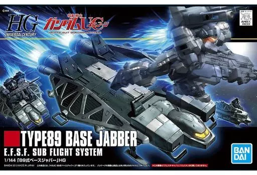 HGUC 1/144 89式ベースジャバー