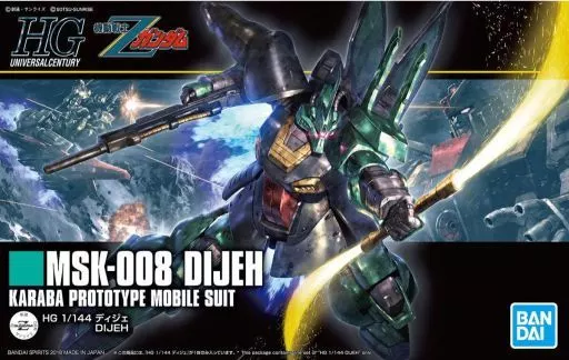 HGUC 1/144 ディジェ