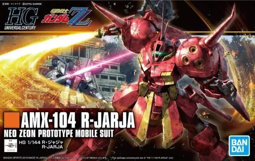 HGUC 1/144 R・ジャジャ