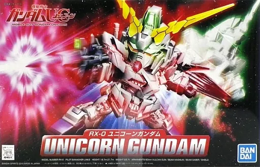 BB戦士 ユニコーンガンダム