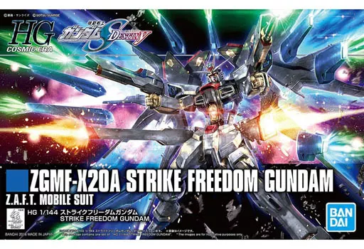 HGCE 1/144 ストライクフリーダムガンダム