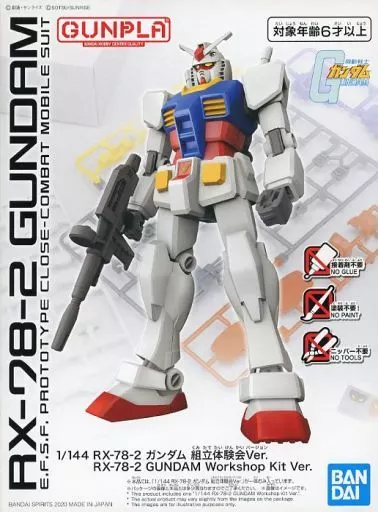 1/144 RX-78-2 ガンダム 組立体験会Ver.(イベント特典デカール付) 「機動戦士ガンダム」 GUNPLA LINK PROJECT ”LINK THE FUN ガンプラ体験・プレゼント企画” 応募者配布品 [2539656]