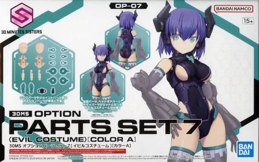 30MS ソウレイ オプションパーツ 4個 まとめ売り 30MS ソウレイ オプションパーツ 4個 まとめ売り 【公式通販】