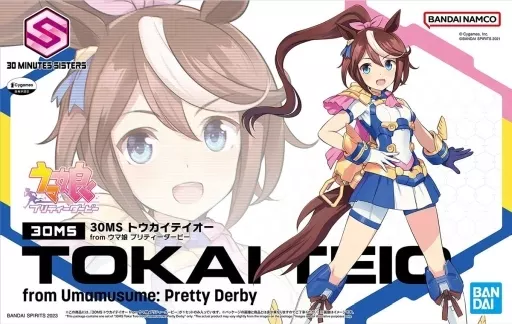 トウカイテイオー from ウマ娘 プリティーダービー 「30 MINUTES SISTERS」 [5064008]