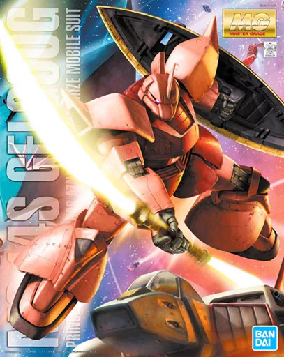 MG 1/100 シャア専用ゲルググ Ver.2.0
