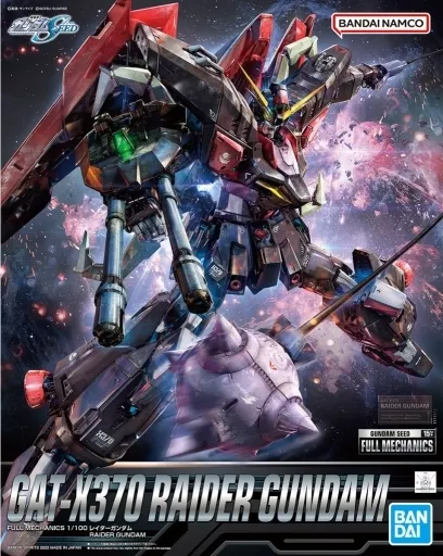 FULL MECHANICS 1/100 レイダーガンダム box art