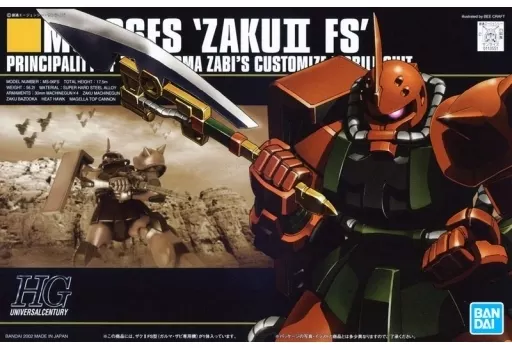 HG 1/144 ザクII（ガルマ専用機）