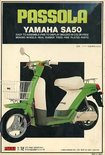 イマイ製1/12パッソーラプラモデル イマイ製1/12パッソーラプラモデル Yahoo!オークション -「パッソーラ