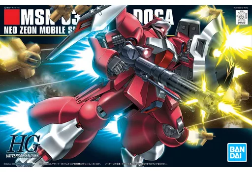 HGUC 1/144 ヤクト・ドーガ（クェス・エア専用機）