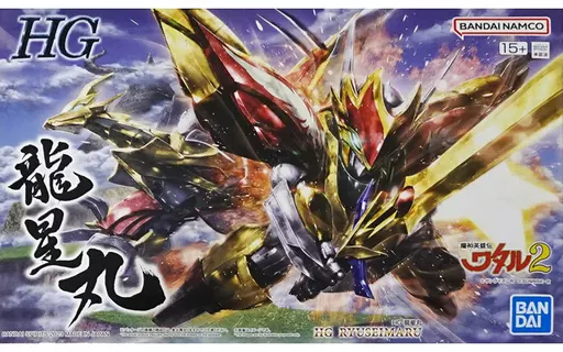BANDAI - プレミアムバンダイ限定 HG 龍星丸(りゅうせいまる) 魔神英雄伝ワタル2 プラモデル(5065285) バンダイスピリッツ 魔神英雄伝ワタル2」よりプラモ「HG 龍星丸」が新規造形にて登場