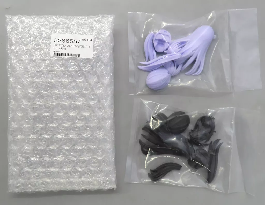 プラモデル　バレットナイツ用髪パーツセット(黒/紫) 「メガミデバイス」 カラーレジンキャストキット