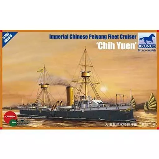 プラモデル　1/350 清国防護巡洋艦 致遠(チエン) 1894 日清戦争 [CB5018]