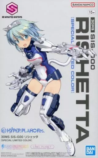 プラモデル　SIS-G00 リシェッタ SPECIAL LIMITED COLOR 「30 MINUTES SISTERS」 HYPER PLAMO Fes.2023限定 [5065460]