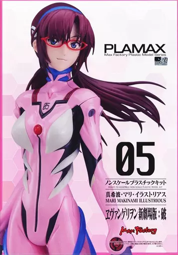 プラモデル　PLAMAX 真希波・マリ・イラストリアス 「ヱヴァンゲリヲン新劇場版：破」