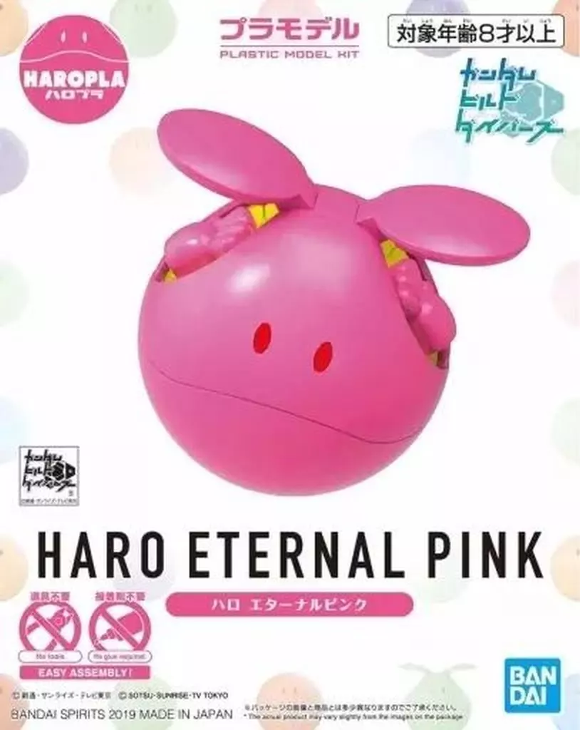 ハロプラ ハロ エターナルピンク